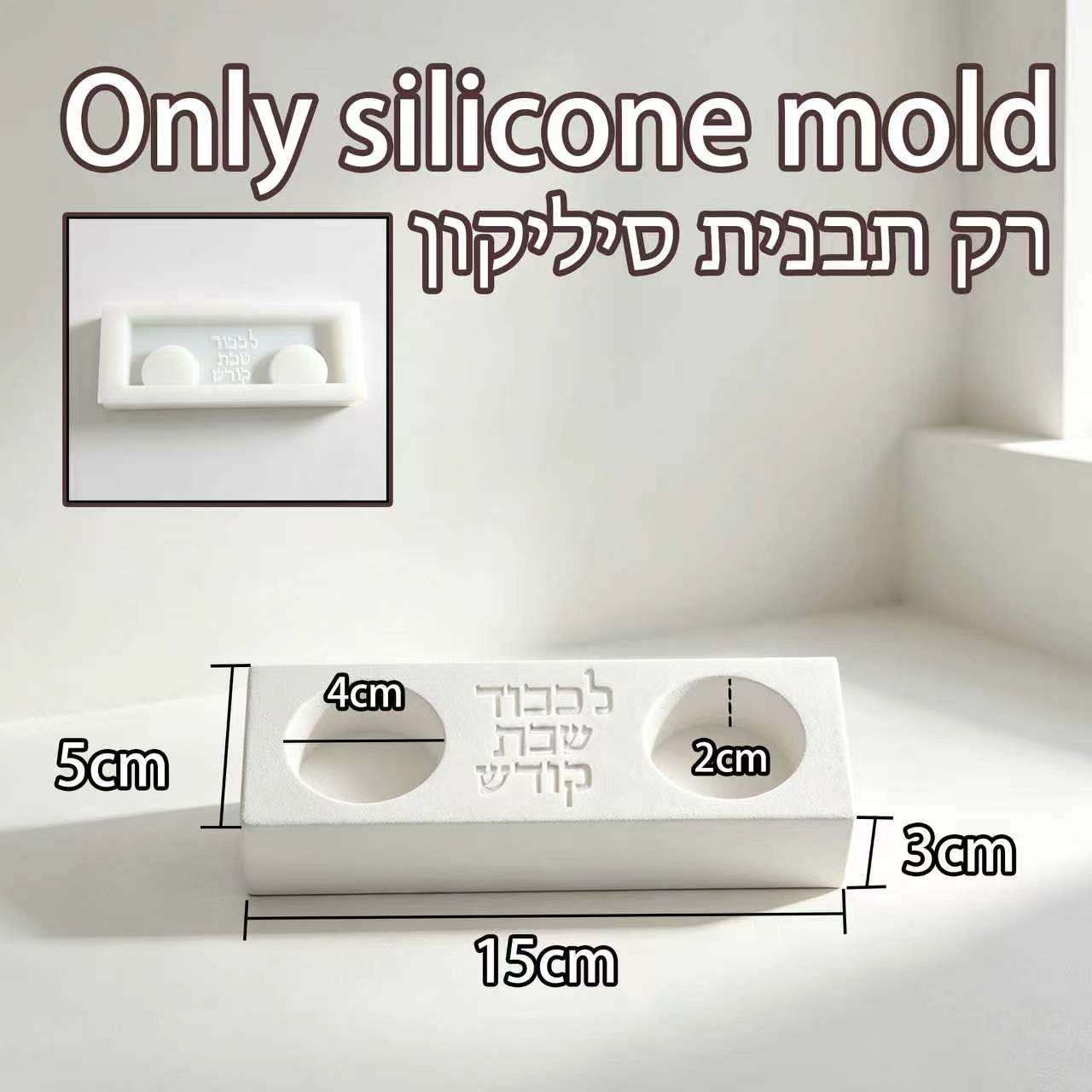 Modern Şabat Çift Mumluk Kalıb - Serving Tray Mold incelemesi ve fiyatı