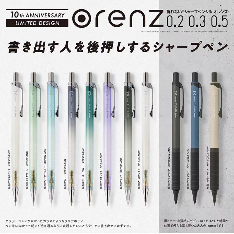 1 adet Pentel Orenz İtici kale - Pentel Pen Energel incelemesi ve fiyatı